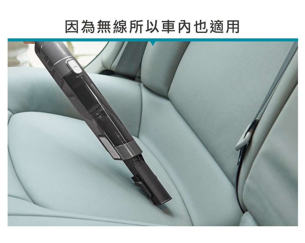 黑色攜帶式充電吸塵器，配有透明集塵筒和銀色飾條，正用於清潔淺灰色汽車座椅。