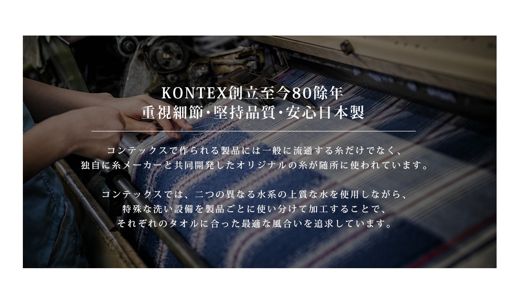 織布機上藍白條紋毛巾，有雙手正在操作，背景為機器設備。