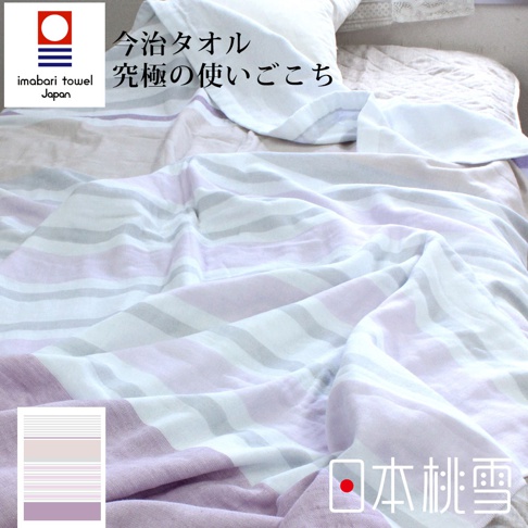 今治毛巾被-芙蓉紫.jpg