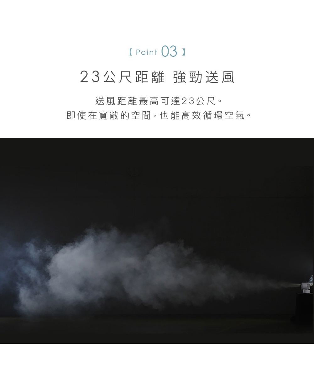 360度美型空氣循環扇PCF-CD15TECA_07