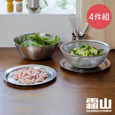 304不鏽鋼料理瀝水盆/PC揉麵盆4件組