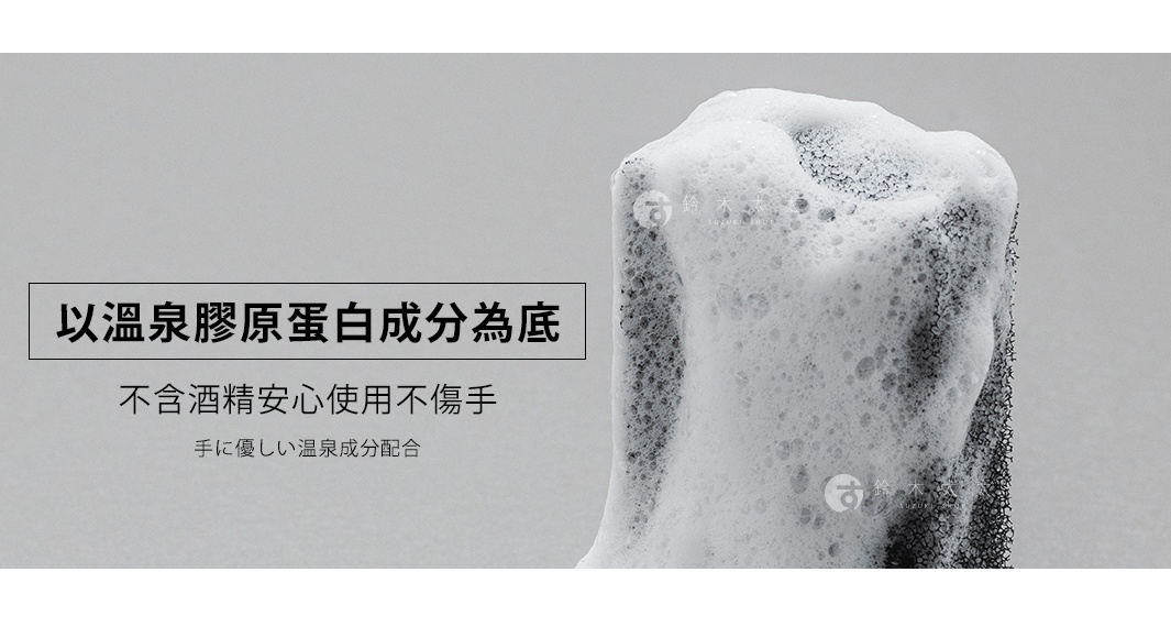 深灰色帶有細小孔洞的固體皂，表面覆蓋著細緻的白色泡沫，皂體呈現不規則的柱狀。