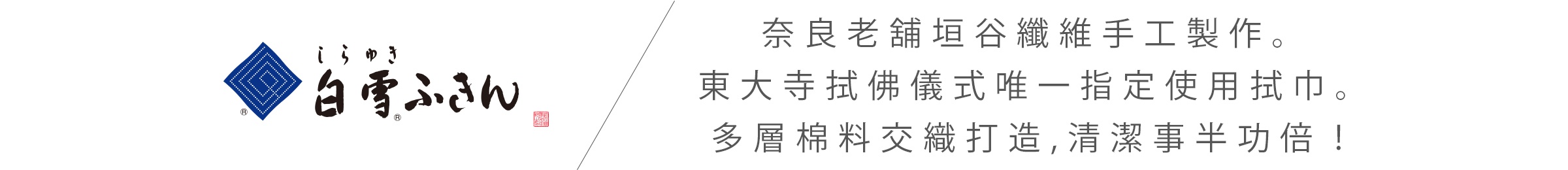 拭巾主題_06