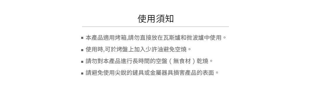 免預熱迷你方形烤盤組 (2入)，銀色不沾塗層，適用於烤箱。
