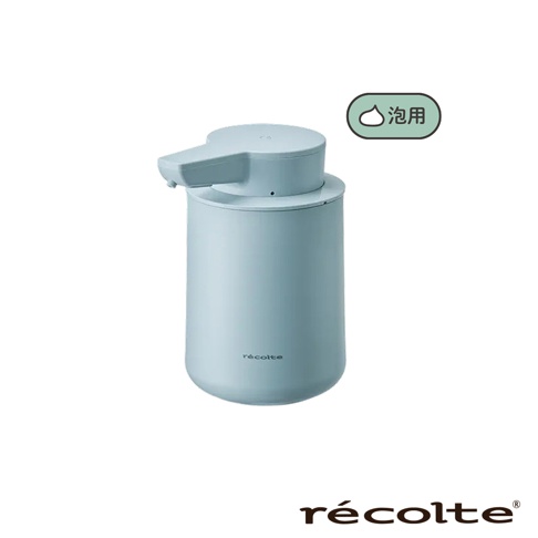 recolte 麗克特 泡泡給皂機，淺藍色圓柱形機身，頂部有出泡口，上方標有日文「泡用」字樣。