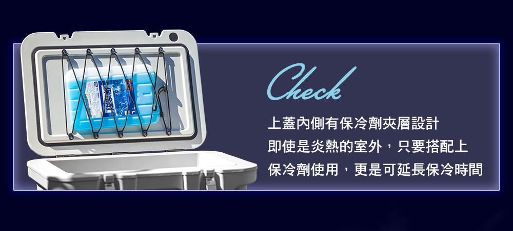 HUGEL 真空隔熱冰桶20L VITC-20，淺灰色塑膠材質，開啟狀態，內蓋裝有藍色保冷劑，以黑色彈性繩固定。