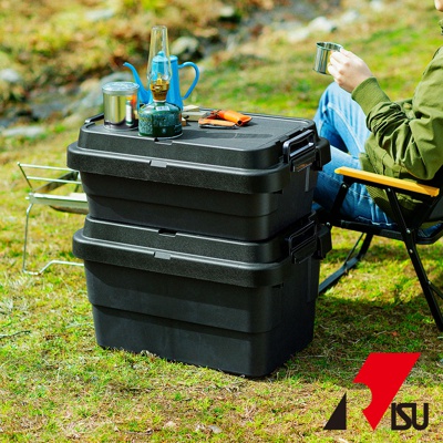 TRUNK CARGO 可堆疊多功能耐重收納箱50L (共三色)