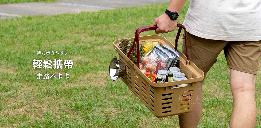 輕鬆攜帶
走路不卡卡


持ち歩きやすい
