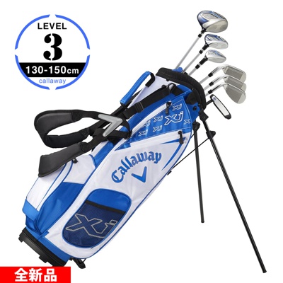XJ3兒童專用套桿組(適用身高：130~150cm) (全新品)