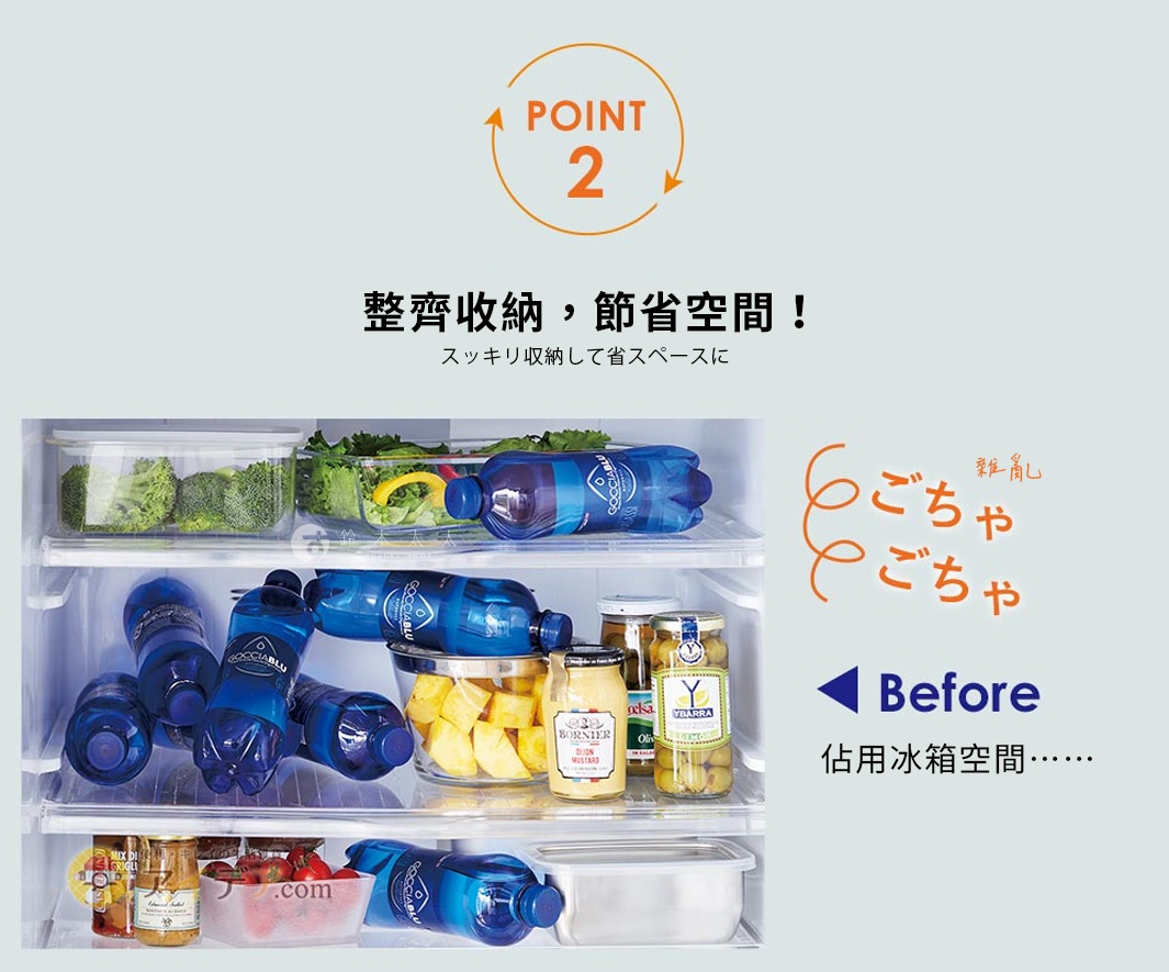 冰箱冷藏室內，展示了兩個透明塑膠收納架，架上擺放了數瓶藍色瓶身的寶特瓶、玻璃罐裝的食物（如醃漬物、醬料）和水果。收納架設計為可滾動，能有效利用冰箱空間。