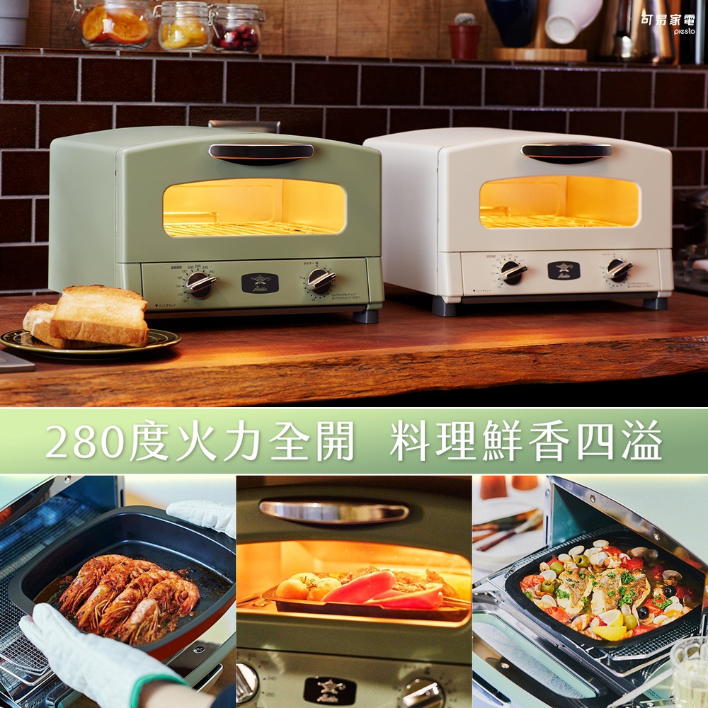 這是一張展示兩台復古多用途烤箱的圖片，一台為綠色，另一台為白色。綠色烤箱前方擺放著一盤烤吐司。圖片下方有三個小圖，分別展示了烤箱內部烹飪的食物，包括烤蝦、蔬菜和雞肉料理。圖片上方的文字是280度火力全開 料理鮮香四溢。