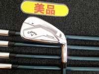 ELYTE X 鐵桿組 (桿身 VENTUS GREEN 5 for CW(JP))