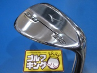 T22 SATIN 56-10 挖起桿 (桿身 DG HT)