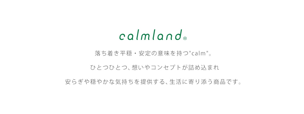 獻給溫柔的她｜花草拭巾+玄關地墊禮盒，包含一條印有綠色花草圖案的拭巾，以及一塊米色調、觸感柔軟的玄關地墊。