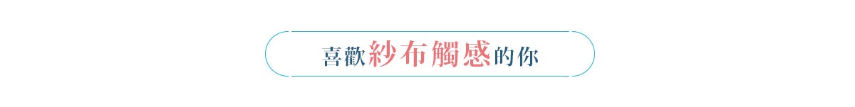 日本夏被2024-桌機_04