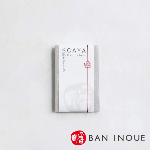 三層蚊帳棉織迷你手拭巾，淺灰色，尺寸約 37x37cm，包裝上有日文「蚊帳お⼿ふき」及英文「CAYA Hand cloth」字樣，以及紅色線條與梅花圖案。