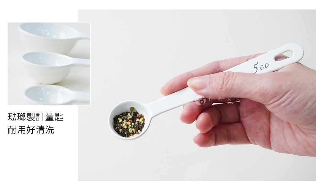 琺瑯製計量匙，耐用好清洗，手持裝有混合調味料的 5cc 計量匙