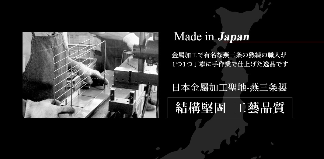 銀色金屬絲製成的碗盤瀝水架，由工人手工組裝。