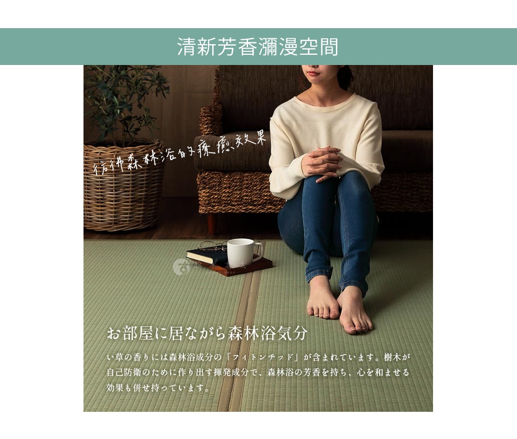 YUME 藺草組合式五折疊榻榻米睡墊，淺綠色，由藺草編織而成，可折疊收納，展示了其自然材質與簡約設計。