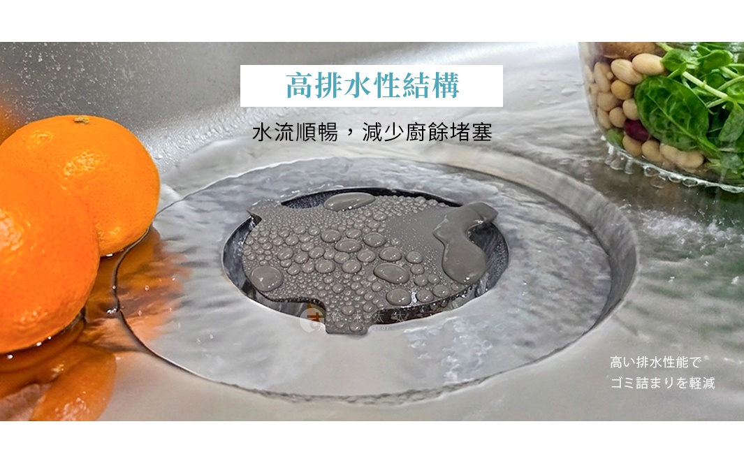 不鏽鋼廚房水槽中放置了一個灰色的小豬造型磁吸濾網蓋，濾網蓋上方佈滿水珠，周圍有橘子與裝滿食材的容器，圖片說明該結構具有高排水性，能讓水流順暢並減少廚房廢棄物造成的堵塞。