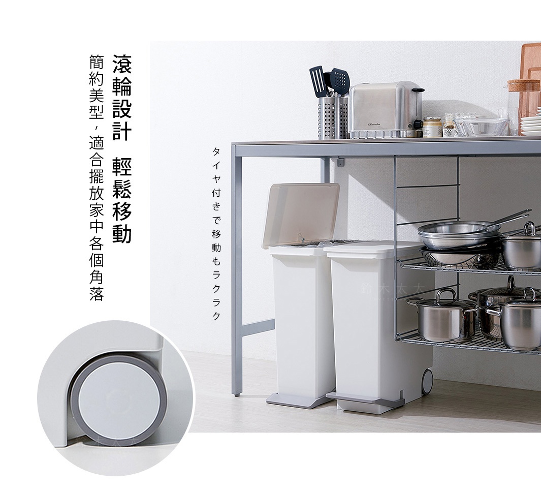 白色直立式腳踏分類垃圾桶，其中一個垃圾桶蓋子打開，露出內部。垃圾桶底部有輪子，方便移動。