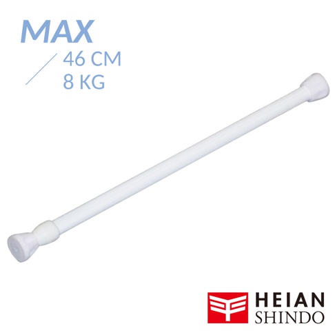 白色伸縮桿，兩端有白色塑膠固定頭，桿身為圓柱形，標示最大長度 46 公分，最大承重 8 公斤。