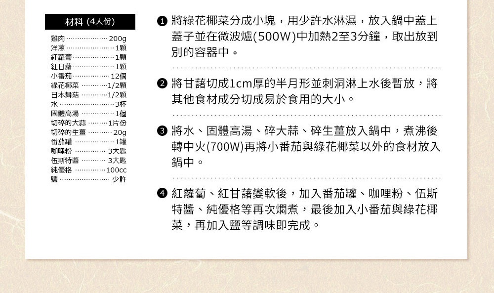 IH系列9號耐溫差陶土湯鍋2.7L，極簡風格，淺米色陶土材質，鍋身圓潤，附有同色系鍋蓋。