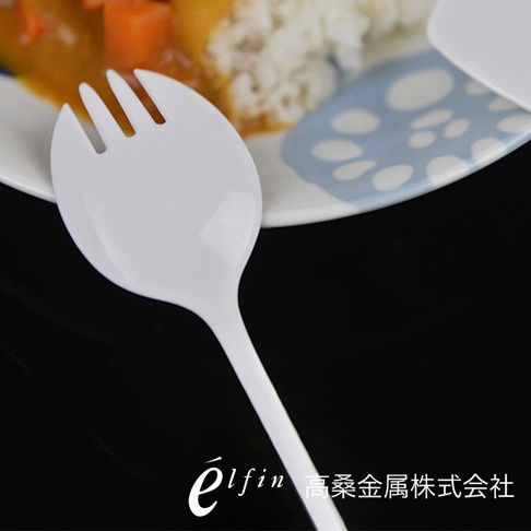 日製白色琺瑯咖哩叉子，具有湯匙般的圓潤勺面與叉子般的齒狀頂端，適合用於咖哩飯。