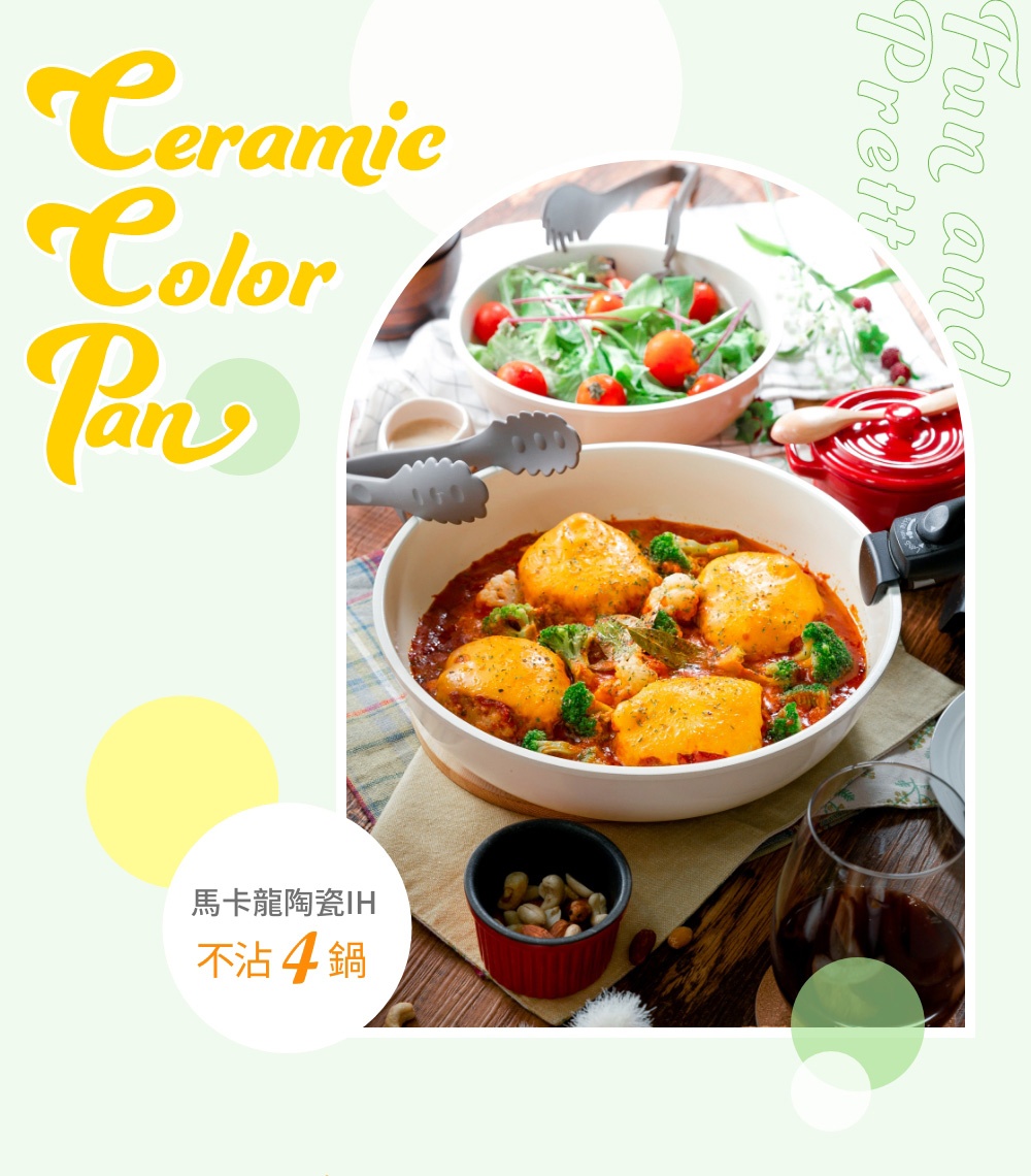 CeramicColor09-01