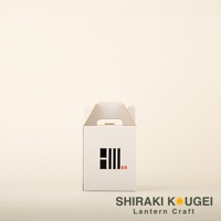 白色紙盒提燈，盒身正面印有黑色條紋圖案及紅色小印章。