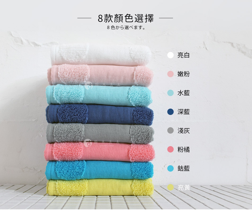         8款顏色選擇

8色から選べます。

亮黃
淺灰	
亮白	
深藍	
水藍	
嫩粉	
鈷藍	
粉橘 
