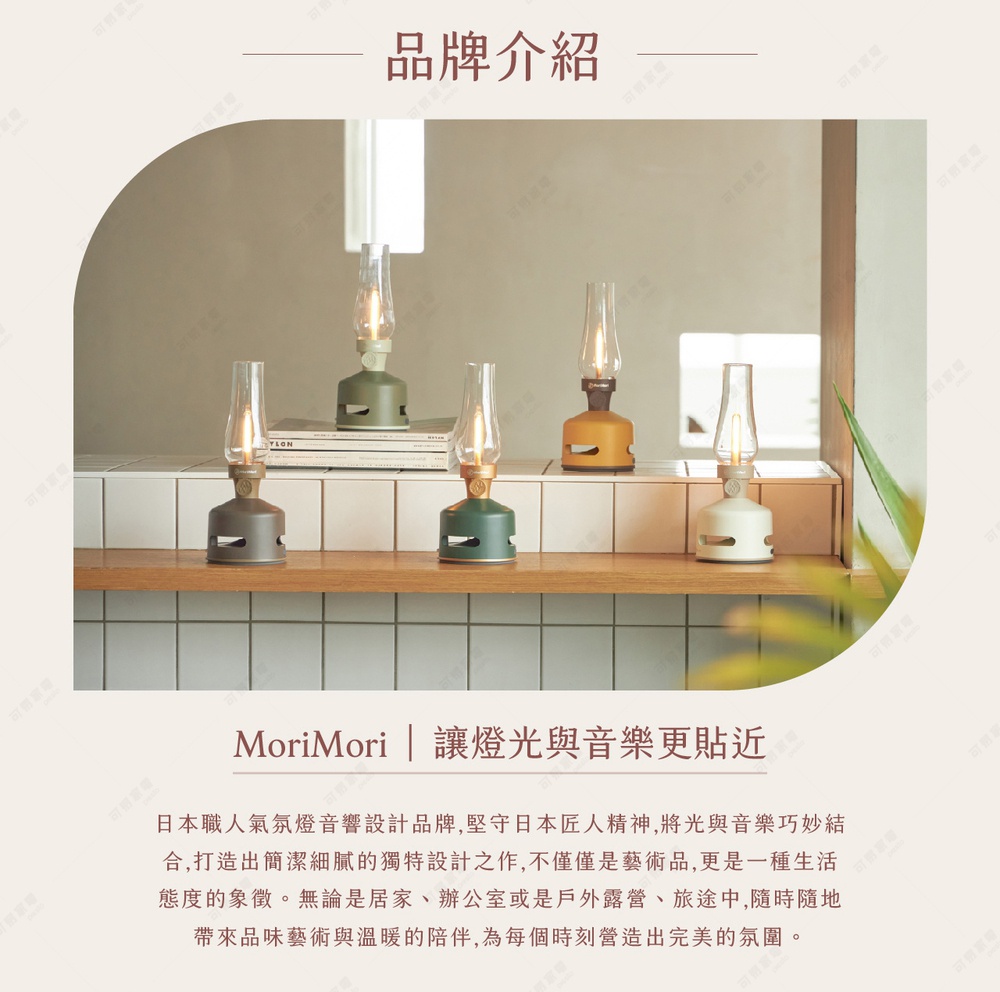 五款LED煤油燈造型藍牙音響，分別為灰色、深綠色、芥末黃、米白色，以及一款綠色調較深的音響，燈罩為透明玻璃材質，底座為圓柱形，整體設計復古精緻。