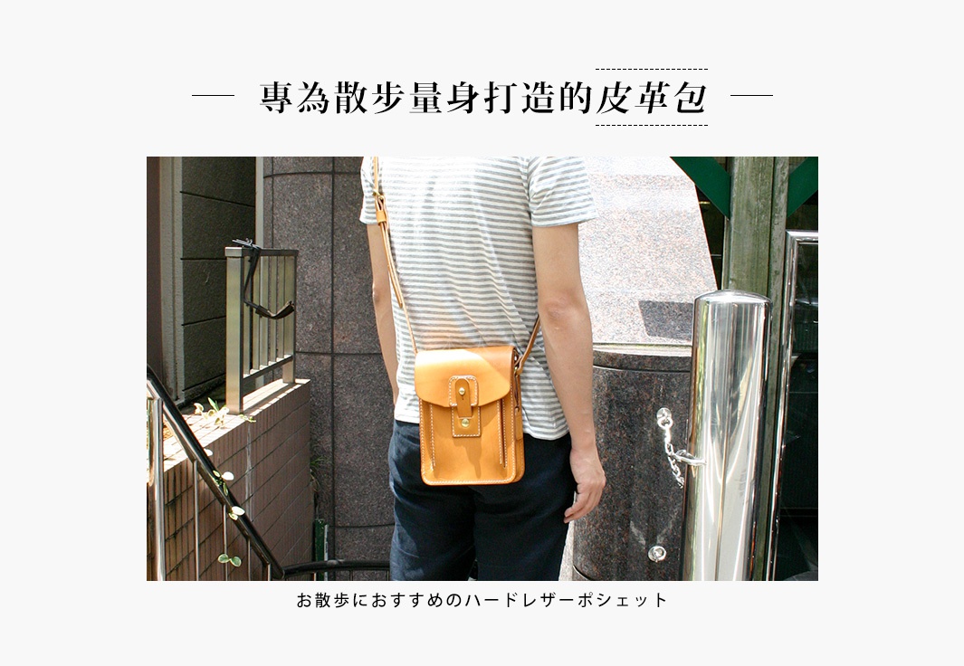 一款淺棕色皮革製成的直立式斜背包，有翻蓋和金屬扣，可掛在肩上。