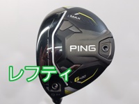G430 MAX 球道木桿 (桿身 ALTA J CB BLACK(JP))
