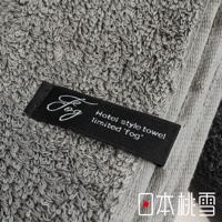 一塊灰色厚實的毛圈毛巾，帶有黑色標籤，上面印有「fog」標誌和「Hotel style towel limited 'fog'」字樣。