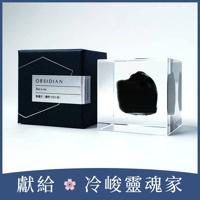 Sola cube Mineral礦石立方塊 黑曜石 (宙言葉：憑著熱情突破重圍)