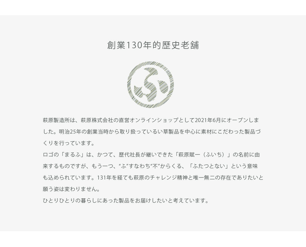 可水洗四季多用途PP地墊，白色，簡約設計，適用於各種居家空間。