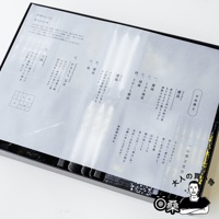 主圖_赤坂柿山-柿山米菓禮盒-(40枚)-3.jpg
