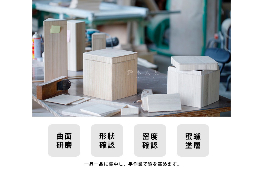 展示多個桐木製成的方形咖啡豆保存盒，盒身呈現淺木色，紋理清晰。其中一個盒子已打開，露出內部。背景為木工工作室。