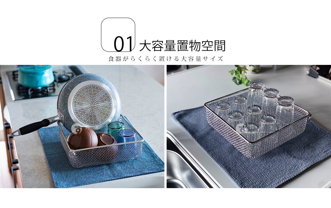 不鏽鋼方型簡約瀝水籃，內含數個玻璃杯，放置在深藍色墊布上。