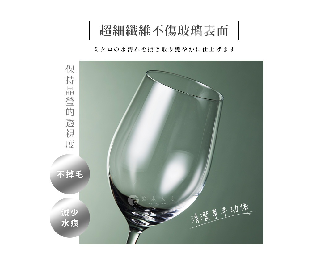 透明玻璃杯，杯身呈現光滑的質地，杯緣清晰。背景為柔和的綠色調。