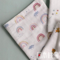 日本桃雪紗布方巾，印有彩虹、雲朵和星星圖案，材質輕柔，適合嬰幼兒使用