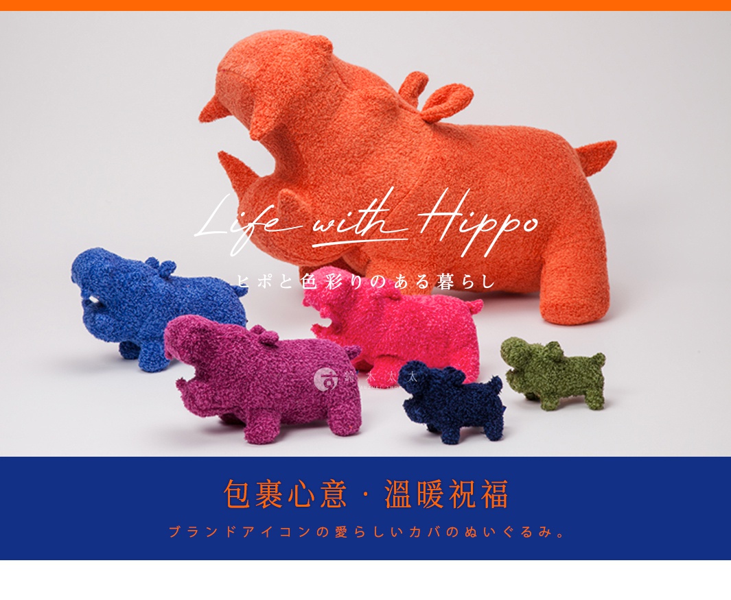 六隻不同尺寸的竹棉混紡材質河馬玩偶，顏色包含橘色、藍色、桃紅色、紫紅色、海軍藍及綠色。