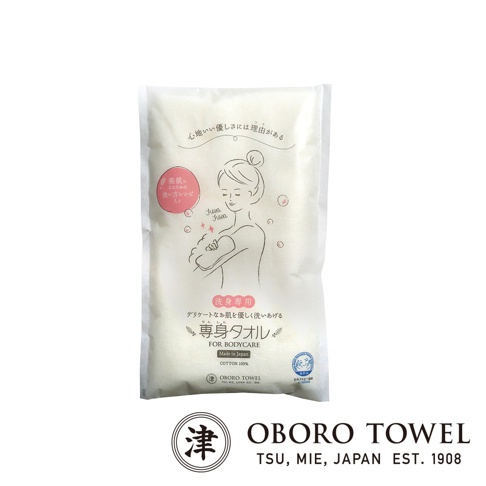 包裝內為白色三層紗專身潔膚巾，正面繪有女性沐浴的簡約插畫，並標示「專身毛巾」、「FOR BODYCARE」、「COTTON 100%」等字樣。