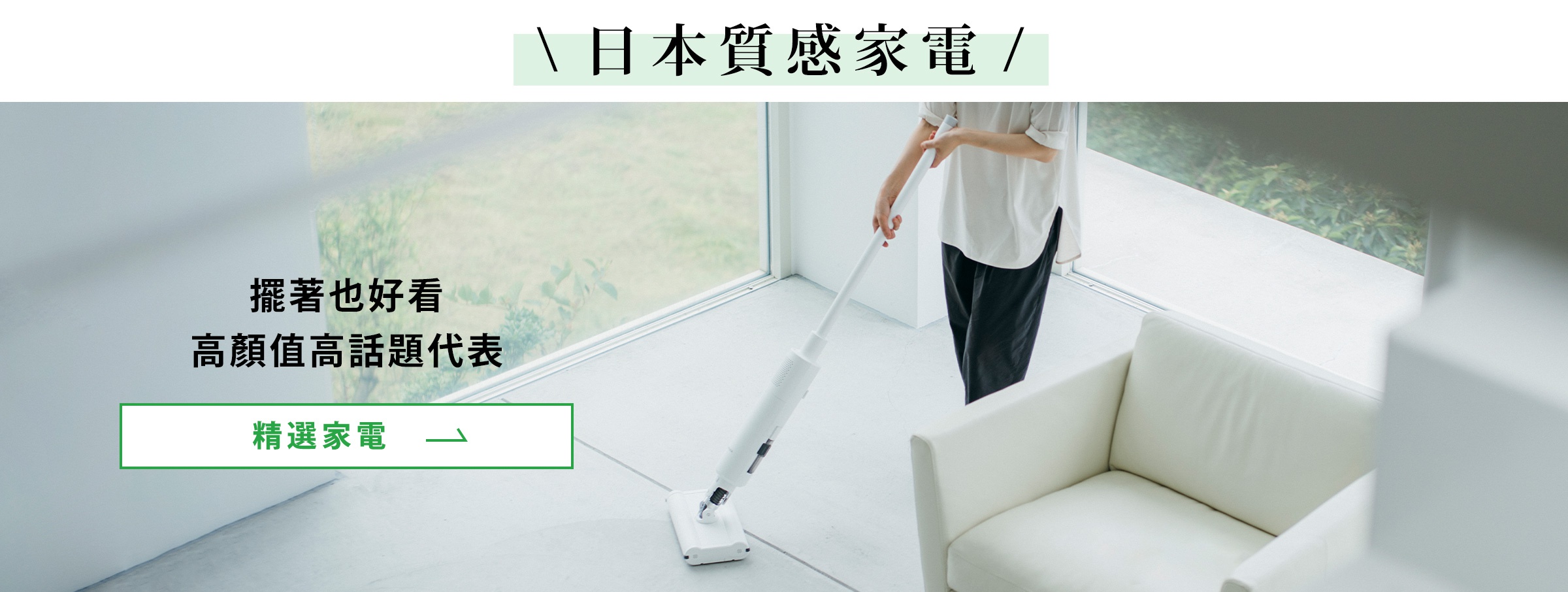 2022雙11自訂頁_19