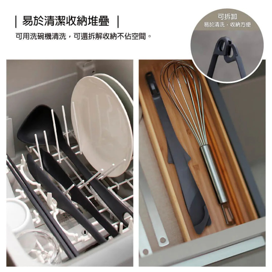 可拆卸、易於清潔、收納方便的廚房用具，包含洗碗機清洗的餐盤、鍋鏟和打蛋器。