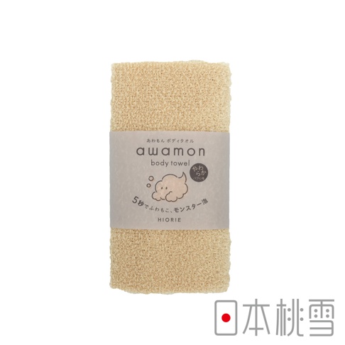 awamon 怪物級綿柔起泡親膚沐浴巾，淺黃色，網狀織紋，附有產品品牌與卡通圖案的包裝紙帶。
