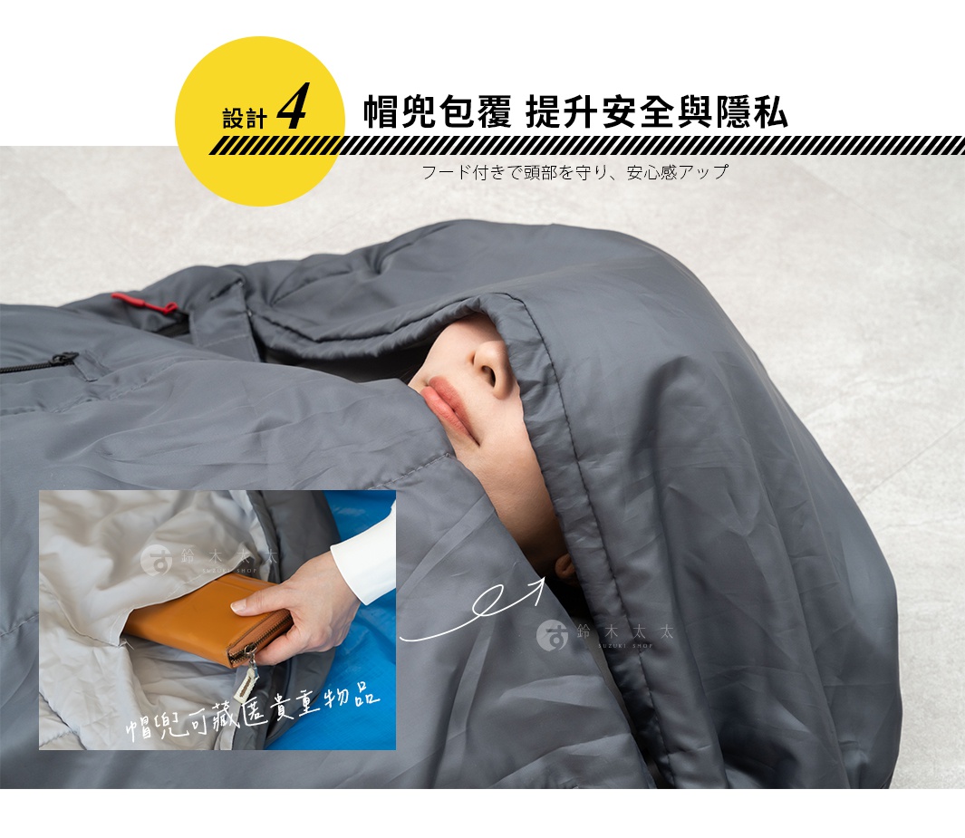 一名兒童的臉部從灰色睡袋中露出，睡袋的帽子狀設計提供了安全感。