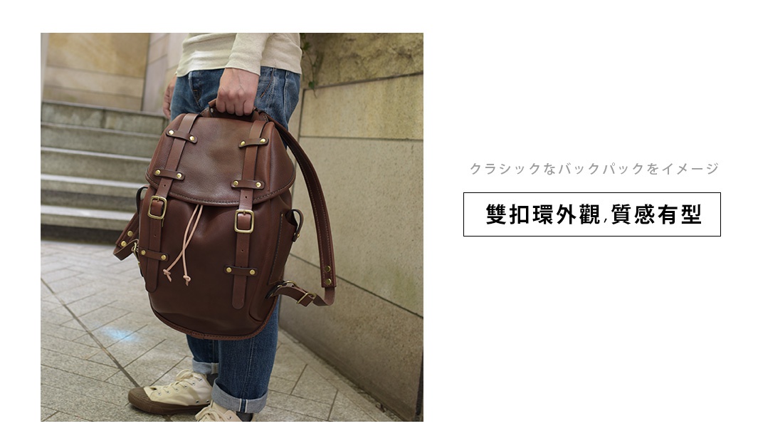 職人手作咖啡色皮革雙扣後背包，帶有抽繩閉合和可調式皮質肩帶，包身設計經典，金屬扣環質感佳。