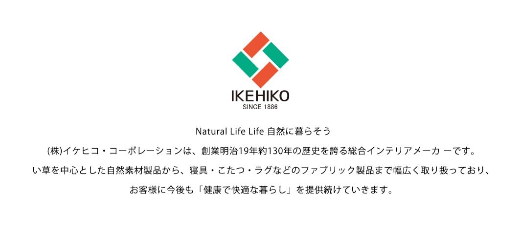 天然和風藺草紋織坐墊，採用藺草編織而成，觸感舒適，具有天然紋理，適合居家使用。